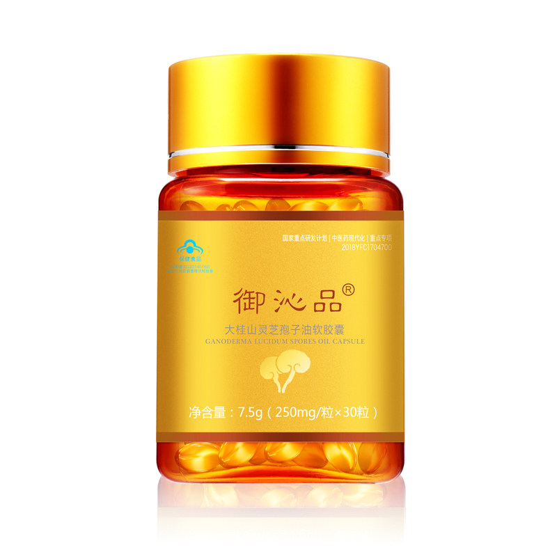 御沁品灵芝孢子油软胶囊
