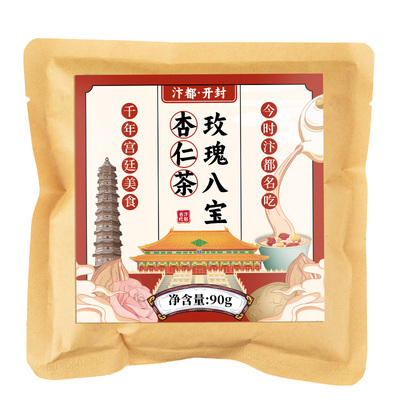 开封特产名吃玫瑰八宝茶