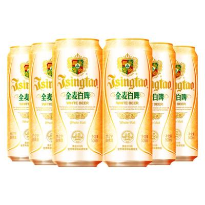 青岛啤酒小麦白啤麦香浓郁大罐