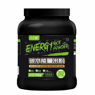 十三醒碳水能量米粉90%高碳水米糊增健身运动肌高早餐代餐冲泡即