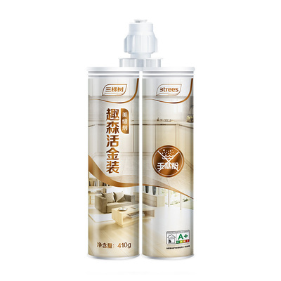 三棵树10支装氢化美缝剂