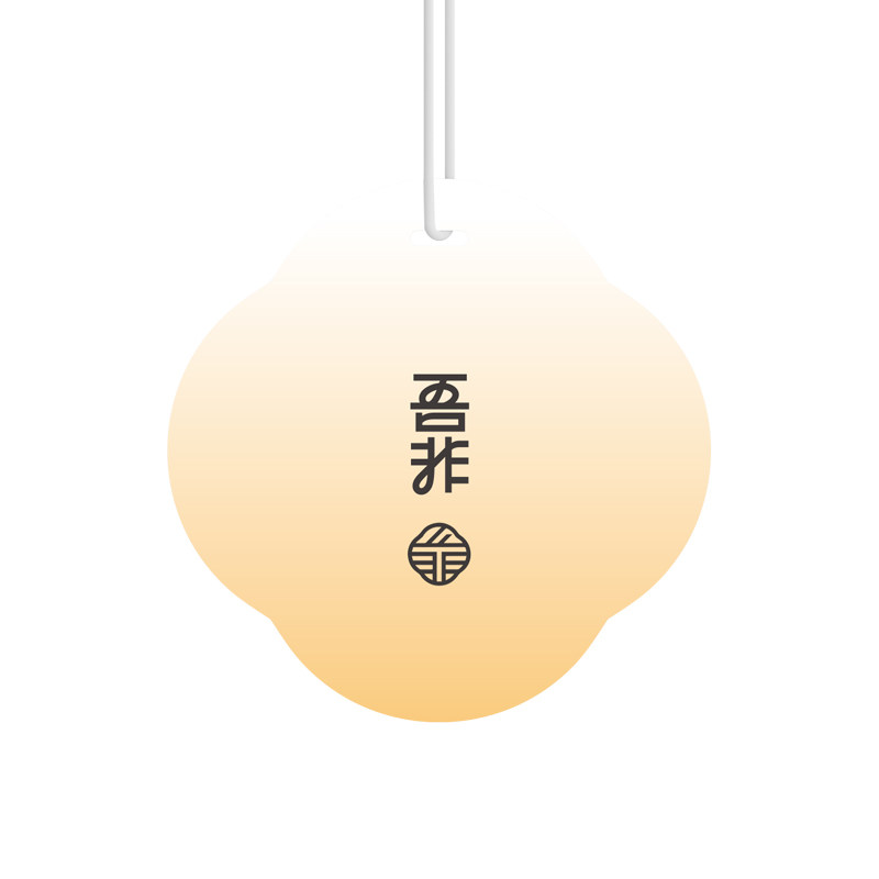 吾非时来运转车载香薰纸质香氛卡试香卡持久扩香衣柜车内室内留香