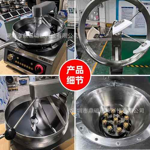 商用自动炒菜机器人多功能炒饭机智能菜谱烹饪炒锅炒粉面麻辣香锅