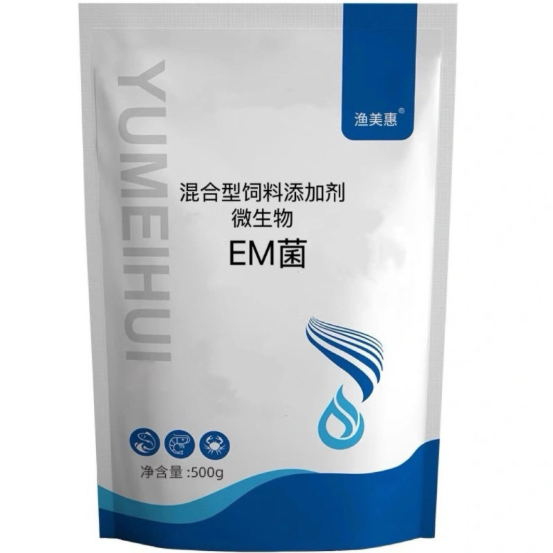 美惠浓缩粉水产养殖枯草芽孢杆菌