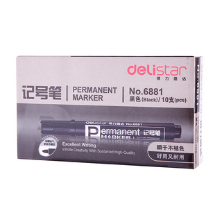 得力6881油性记号笔CD光盘笔大头笔物流笔标记笔快干不褪色10支装