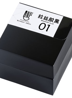 氢能量拉丝胶美甲白黑色绸缎彩绘
