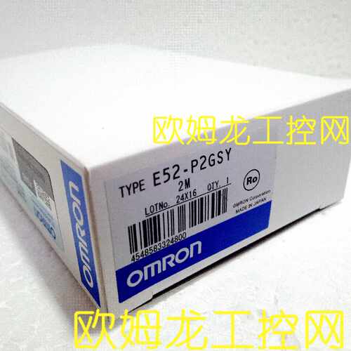 议价E52-P2GSY 2M温度传感器欧姆龙 OMRON全新原装未现货