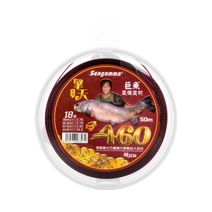 希格曼巨鱼A60鱼线巨物大物线青鲟主线强拉力子线战红标黑坑钓线