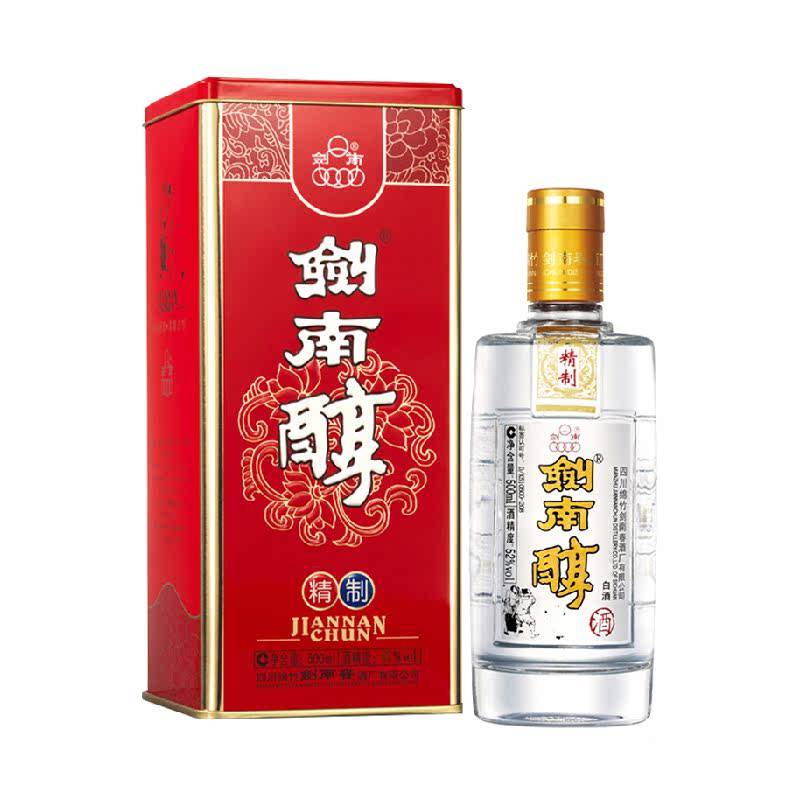 剑南春精制剑南醇52度500ml单瓶装高度白酒聚会小酌送礼