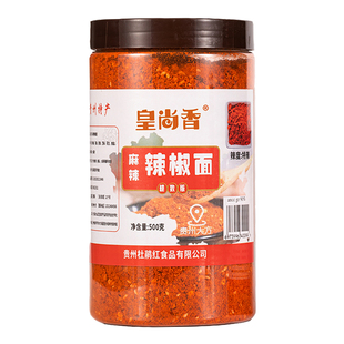贵州辣椒面特产特辣毕节大方烙锅烧烤蘸料五香麻辣干碟辣椒粉罐装