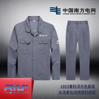 1803 темно -серый стандартный набор сетки Southern Power Grid