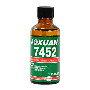 770 7452 7649促进剂低白化表面处理剂瞬间胶502胶水底涂剂固化剂