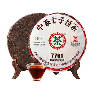 中茶普洱茶紧压茶熟普357gX1茶饼 7761云南茶叶中华老字号