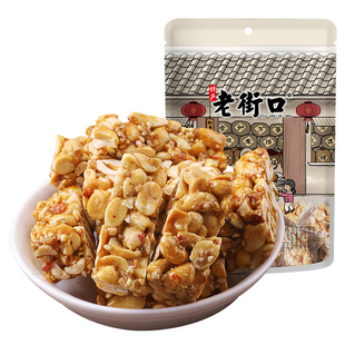 老街口原味花生酥糖500g正宗传统中式糕点即食休闲零食点心小包装