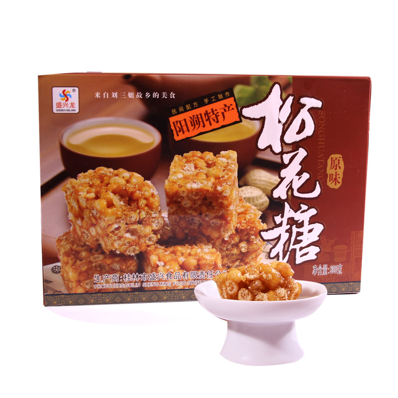 桂林特产松花糖老字号原味手工