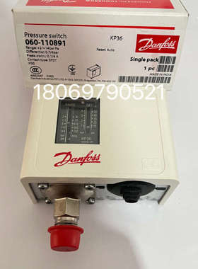 原装丹佛斯压力开关KP35KP36KP1KP2KPI38KP5控制器060-1133