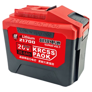 适配20V威克士大脚版21700大容量超耐用专用锂电锯手电钻电动扳手