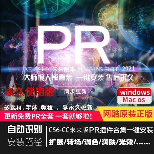 PRCCS20212    テ テ テ テ も も Специальные эффекты предупредительный шум 渌儋)