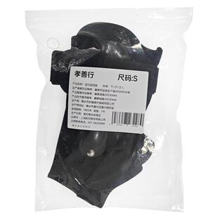 足内翻外翻矫形器足托纠正脚踝支具拖矫正器康复训练器材专用医用