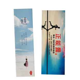 青春励志正能量流苏书签世界名校校训复古中国风古诗词送学生礼物