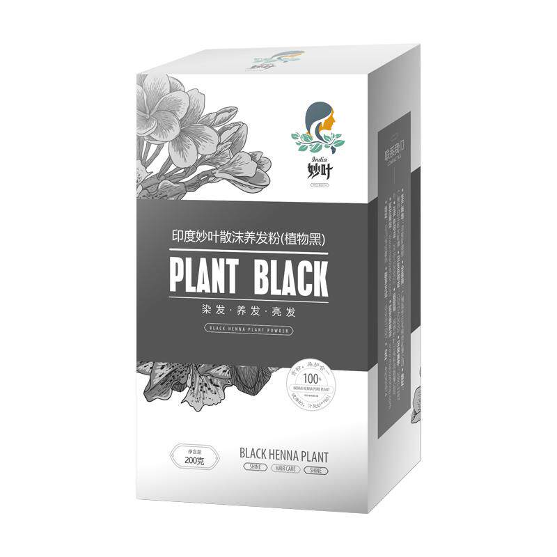 纯植物染发剂黑色遮盖白发不过敏