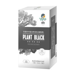 纯植物染发剂黑色遮盖白发不过敏