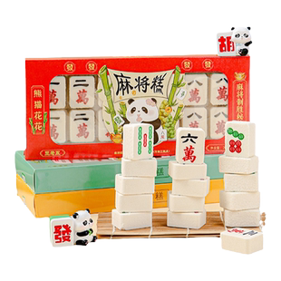 熊猫花花麻将糕玫瑰味298g四川成都特产小吃零食伴手礼重庆旗舰店