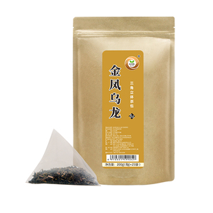 皇茶专用金凤茶王三角茶包冷泡热泡现萃奶茶店商用茶包8g25泡袋装