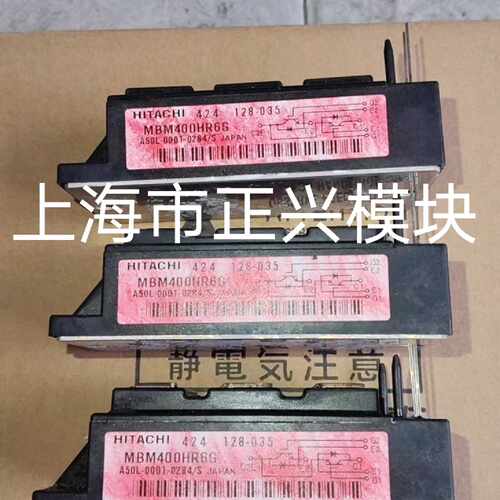 溢价-MBM400HS6A MBM400HS6H MBM400HR