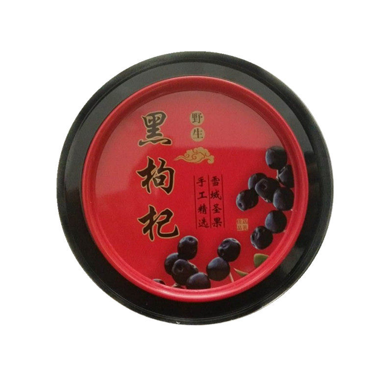 散装办公室黑枸杞养身
