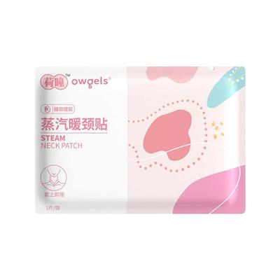 暖颈贴艾草蒸汽热敷贴