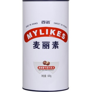 百诺麦丽素牛奶夹心巧克力豆纯可可脂儿童零食新年铁桶送礼装600g