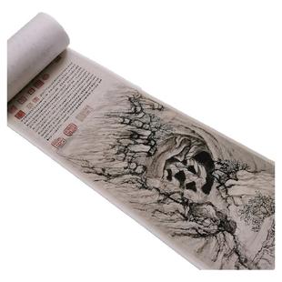 石涛 江山揽胜图书画水墨山水长卷国画真迹仿古复制卷轴装饰画