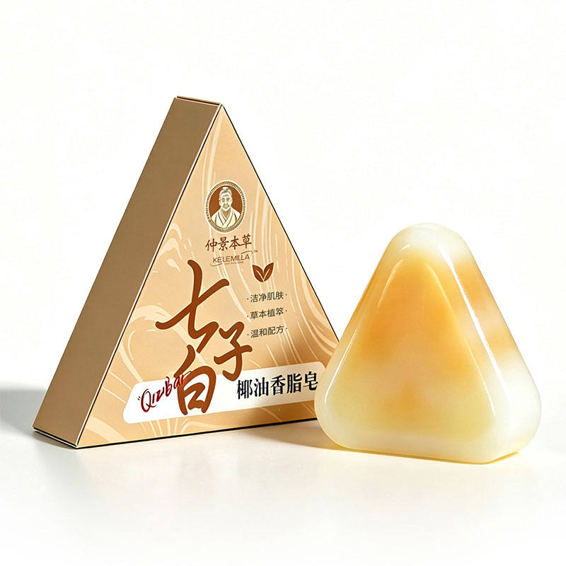 七子白洁面皂除螨祛背痘控油去黑头毛孔闭口手工香皂正品官方品牌