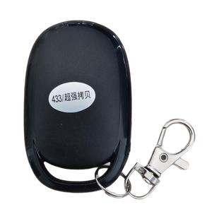 卷帘门车库门道闸伸缩门翻板门车库门卷闸门通用型对拷贝遥控器