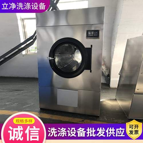 大小型工业烘干机泰州电加热滚筒衣物脱水毛巾高效烘干