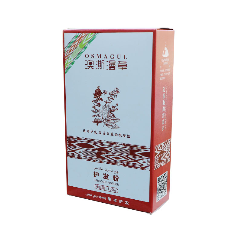 植物养发澳澌漫草护发纳米海娜粉