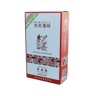 新疆澳澌漫草植物养发粉天然海纳护发粉纯指甲花草海那护发粉