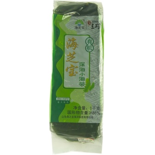 2袋*1公斤海芝宝有机深海小海带苗新鲜整片包饭火锅食材凉拌食品