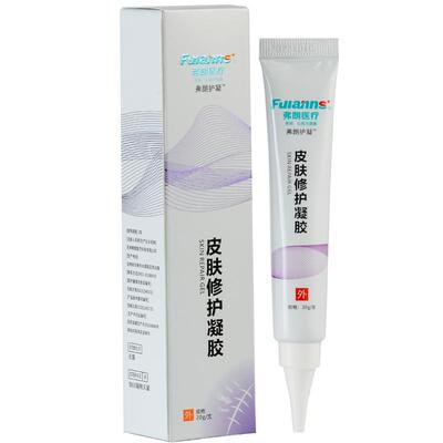 弗朗祛痘痤疮皮肤屏障修复