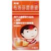 美林布洛芬混悬液微粒儿童退烧儿童感冒35ml