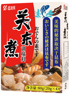 盛源来日式关东煮汤料：1盒做4次