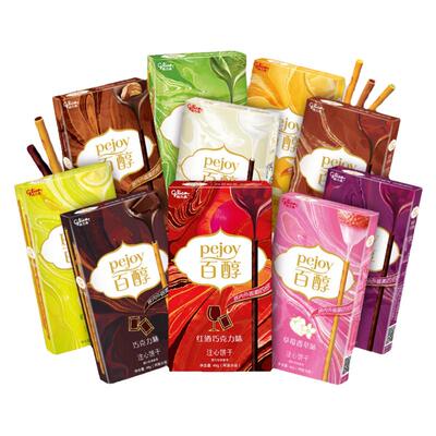 格力高百醇10盒饼干零食大礼包