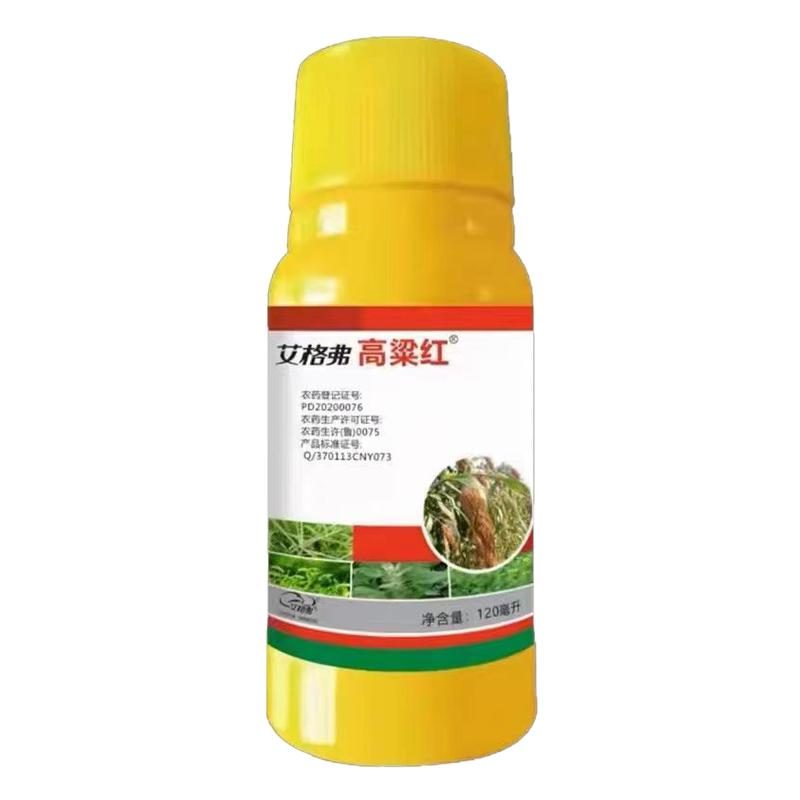 台湾甜象草除草剂皇竹草红象草甜高粱牧草苗后灭杀草农药禾阔双除