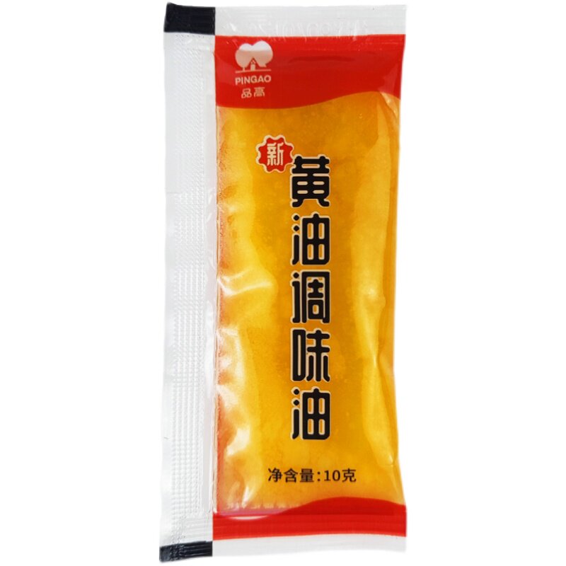 黄油调味包品高10g小包牛排专用