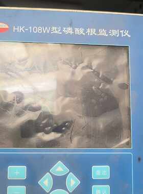 溢价-北京华科仪HK一108W磷酸根监测仪
