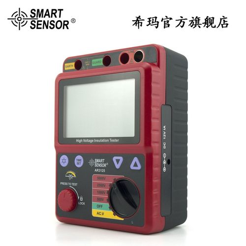 希玛（SMARTSENSOR）AR3125兆欧表电阻检测电缆测试仪智能绝缘