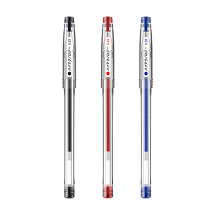 金万年0.25mm笔中性笔芯黑笔细头红笔财务笔会计记账专用笔签字水笔0.4针管笔0.28细0.3细笔0.38蓝色笔极细