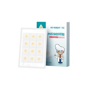 医用痘痘贴人工皮创口贴修复消炎痘印水胶体敷料遮瑕防水贴不卡粉