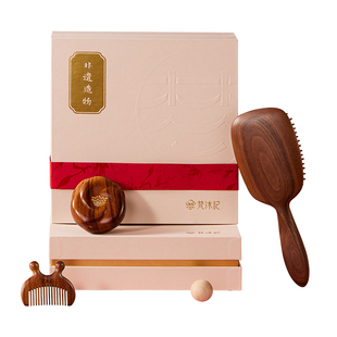 梵沐记舒悦养生按摩梳子礼盒气垫梳套装女生礼物高级感实用送妈妈